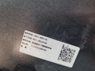 Юбка переднего бампера, ориг. номер X0128030106, LiXiang L9 2022-2024