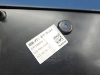 Накладка переднего бампера под номер, ориг. номер X0128030024, LiXiang L9 2022-2024