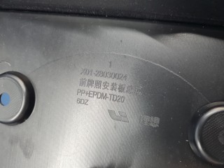 Накладка переднего бампера под номер, ориг. номер X0128030024, LiXiang L9 2022-2024