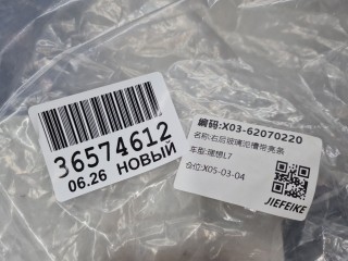 Уплотнитель стекла двери задний правый, ориг. номер X0362070220, LiXiang L7