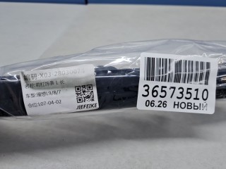 Молдинг переднего бампера левый, ориг. номер X0128030094, LiXiang L9 2022-2024