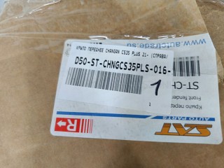 Крыло переднее правое, ориг. номер STCHNGCS35PLS0161, Changan CS35PLUS 2018-2023
