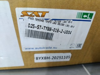 Крыло переднее левое, ориг. номер STTY880162, Toyota Land Cruiser 80 1989-1997