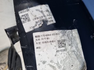 Крыло переднее левое, ориг. номер 1714884ECD, Tesla Model 3 2017-2021