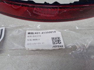 Отражатель в бампер задний правый, ориг. номер X0141350014, LiXiang L9 2022-2024