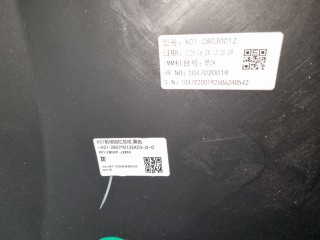 Бампер передний, ориг. номер X0190000129, LiXiang L9 2022-2024