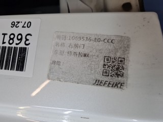 Дверь правая передняя, ориг. номер 1570494E0A, Tesla Model X 2015-2021