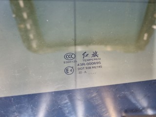 Стекло люка переднее, ориг. номер 5703210DD02, Hongqi HS5