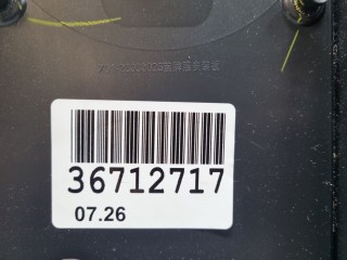 Накладка переднего бампера под номер, ориг. номер X0128030025, LiXiang L9 2022-2024