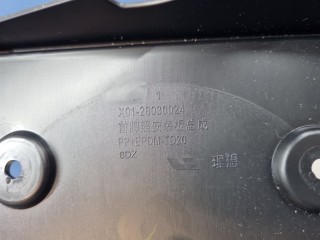 Накладка переднего бампера под номер, ориг. номер X0128030024, LiXiang L9 2022-2024
