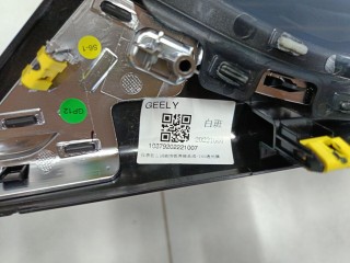 Накладка панели приборов, ориг. номер 6027139700742, Geely Atlas Pro 2019-2026