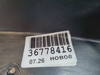Юбка бампера переднего, ориг. номер 8170023, Hyundai Creta 2015-2020