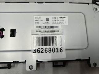 Дисплей информационный, ориг. номер 7079028600668, Geely Atlas Pro 2019-2026