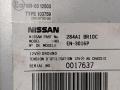 284A1BR10C Блок управления камерой Nissan Qashqai+2 2011г. - фото №4