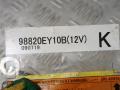 98820EY10B Блок AirBag Nissan Qashqai+2 2009г. - фото №4