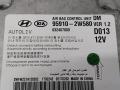 95910-2W580 Блок AirBag Hyundai Santa Fe 2017г. - фото №4