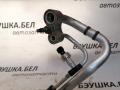 Трубка кондиционера Opel Vectra 2006г. - фото №2