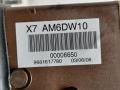 9681617780 Кулиса Citroen C5 2010г. - фото №6