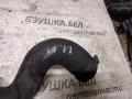 Патрубок интеркулера Citroen C5 2009г. - фото №2