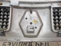 Решетка радиатора Renault Master 2006г. - фото №7