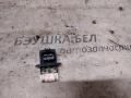 Реле вентилятора Hyundai Santa Fe 2011г. - фото №2