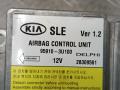 959103U100 Блок AirBag Kia Sportage 2011г. - фото №4