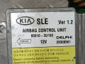 959103U100 Блок AirBag Kia Sportage 2011г. - фото №4
