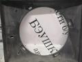 Диффузор вентилятора Fiat Scudo 2005г. - фото №4