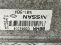 Интеркулер Nissan Qashqai 2011г. - фото №7