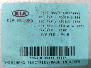 Блок комфорта, ориг. номер 953103U000, Kia Sportage 2010-2014