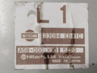 Блок управления полным приводом, ориг. номер 33084EB41C, Nissan Pathfinder 2004-2010