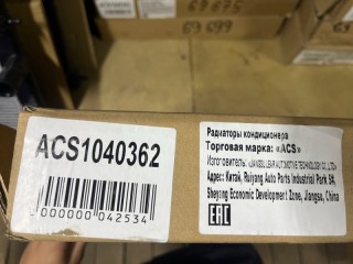 Радиатор кондиционера, ориг. номер 104, 1040197L, 1040197, 80110SNBA43, 1040197B, 1040197ZH, 1045172SX, 104730C, 1313525PDH, 35865, 386900, 80110SNAA42, 80110SNBA42, AC835000P, ACCB046, HD5223, HD5227D, KRC1043RR, KRD2155, LRAC23RH, M4991065, RAD30042, SS1043A, STC0039, Z19160, ZHD5223940362B, ZHD5227D940197B, Honda Civic 8