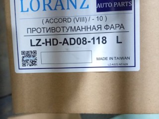 Фара Птф, ориг. номер 2305, 33950TL0G01, 04395TL0305, 146CE2618, 195958112, 195958A12B, 2172042LUE, 2582995, 29270281, 33950T, 33950TP5H01, 382129, 3836290E, 383629E, AOH00005XXX, AOH00005XXX2, AOH00007XXX2, ASB18529, BR2172044, DRA15329, FD07166GA, FLHD83116, HD0724414, HD2810219G3, HD2810219G300, HD2810219G3000, HD28121901L00, HDACR08070L, HDACR08071L, HDACR08080Z, HO241071L, HO241073LR, N1A11179, PQ4600515, RR416, ST2172042L, TYC195958112, UM8816A8SE, ZZXV13044, Honda Accord 8 2007-2011