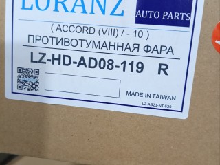 Фара Птф, ориг. номер AOH00007XXX2, BR2172044, HD2810219G3000, HO241073LR, 33900TL0G01, 04390TL0305, 195957112, 195957A12B, 2172042RUE, 29270282, 33900TL0E01, 33900TP5H01, 382130, 3836300E, 383630E, AOH00006XXX, ASB18530, DRA15330, FLHD83117, HD28121901R00, HDACR08070R, HDACR08071R, HO241072R, N1A11180, ST2172042R, TYC19595711, Honda Accord 8 2007-2011
