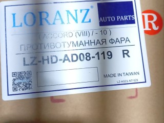 Фара Птф, ориг. номер AOH00007XXX2, BR2172044, HD2810219G3000, HO241073LR, 33900TL0G01, 04390TL0305, 195957112, 195957A12B, 2172042RUE, 29270282, 33900TL0E01, 33900TP5H01, 382130, 3836300E, 383630E, AOH00006XXX, ASB18530, DRA15330, FLHD83117, HD28121901R00, HDACR08070R, HDACR08071R, HO241072R, N1A11180, ST2172042R, TYC19595711, Honda Accord 8 2007-2011