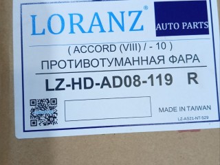 Фара Птф, ориг. номер AOH00007XXX2, BR2172044, HD2810219G3000, HO241073LR, 33900TL0G01, 04390TL0305, 195957112, 195957A12B, 2172042RUE, 29270282, 33900TL0E01, 33900TP5H01, 382130, 3836300E, 383630E, AOH00006XXX, ASB18530, DRA15330, FLHD83117, HD28121901R00, HDACR08070R, HDACR08071R, HO241072R, N1A11180, ST2172042R, TYC19595711, Honda Accord 8 2007-2011