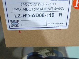 Фара Птф, ориг. номер AOH00007XXX2, BR2172044, HD2810219G3000, HO241073LR, 33900TL0G01, 04390TL0305, 195957112, 195957A12B, 2172042RUE, 29270282, 33900TL0E01, 33900TP5H01, 382130, 3836300E, 383630E, AOH00006XXX, ASB18530, DRA15330, FLHD83117, HD28121901R00, HDACR08070R, HDACR08071R, HO241072R, N1A11180, ST2172042R, TYC19595711, Honda Accord 8 2007-2011