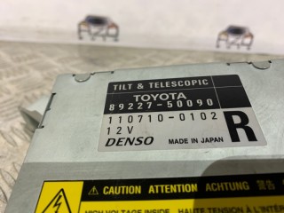 Блок управления рулевой колонкой, ориг. номер 8922750090, Lexus LS430