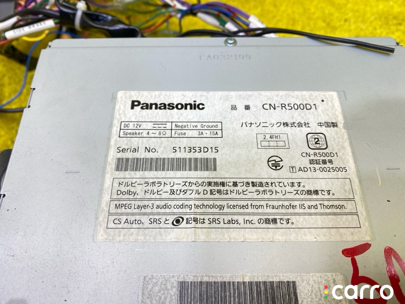 Магнитофон, PANASONIC, Honda CNR500D, фото 10