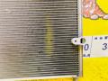 8845012280, 5360 радиатор кондиционера TOYOTA WISH - фото №6
