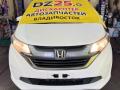 5376 коса под капот HONDA FREED+ - фото №8