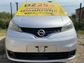 5379 сидение NISSAN NV200 - фото №14