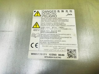 инвертор, ориг. номер 5410, 9499-D091, MITSUBISHI OUTLANDER