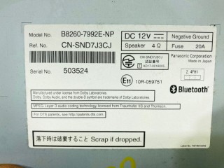 магнитофон, ориг. номер 5402, CN-SND7J3CJ, B8260-7992E-NP, NISSAN SERENA 2016-2019