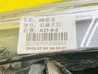 фара, ориг. номер 260103ZA2A, 26010JE20A, NISSAN QASHQAI 2006-2010