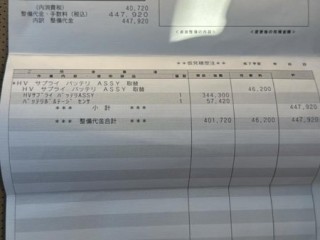 высоковольтная батарея, ориг. номер G951048050, 5620, LEXUS RX450H 2019-2022