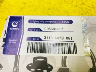 рычаг, ориг. номер 31106878082, BMW X6 2014-2020