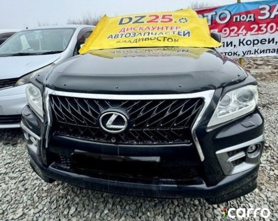 рулевой карданчик LEXUS LX570, левый руль, 5650, фото 10