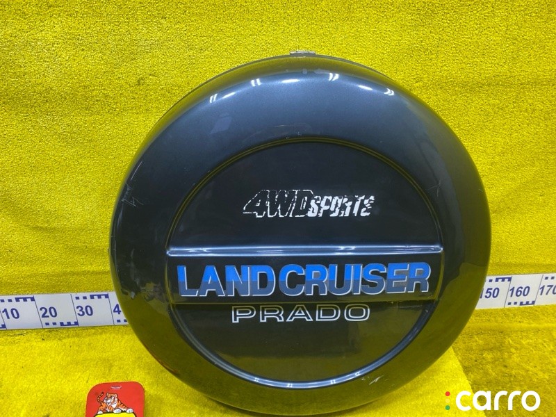 4691, 4261160030, 0820460031 колпак запасного колеса TOYOTA LAND CRUISER PRADO - фото №3