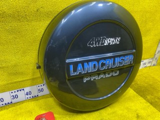 колпак запасного колеса, ориг. номер 4691, 4261160030, 0820460031, TOYOTA LAND CRUISER PRADO
